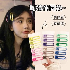 Juyjingwei's style colorful invisible hair clip candy color metal side duck beak hair clip hairpin for girls new hair accessory