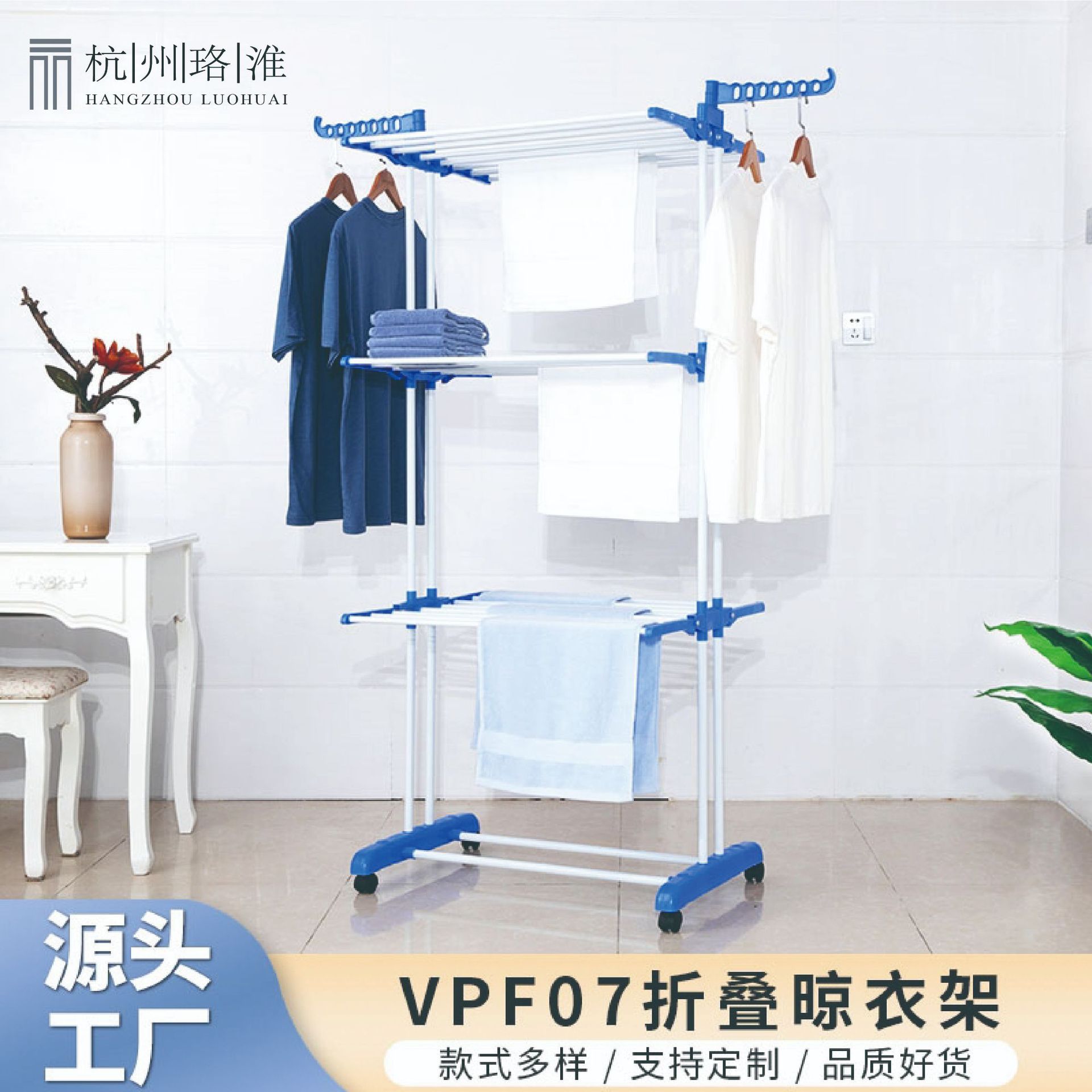 Perchero Multifunción Plegable con Ruedas, para Exterior/Interior