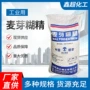 西王山东麦芽糊精