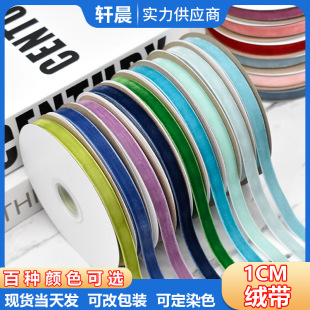 1cm�F؛�q���z�q��ֲ�q�����Z�q�z���ֹ�diy�o�ϰ��b�z�������l�