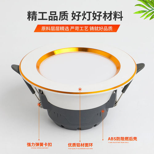 Tubular LED embedded ceiling light living room ceiling downlight hidden LED spotlight with three-color variable light hotel project lighting fixture