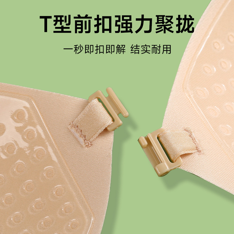 Etiqueta engomada para el pecho de copa redonda, hebilla frontal, pecho pequeño, tela fruncida, mujer, sujetador invisible grande y delgado, ropa interior, tirantes, pegatina para el pecho de boda