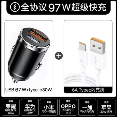 charger 66w super fast charge: Mobil şarj cihazları - high-distribution-version-67w-pd30w-intelligent-delivery-type-c-huawei-port-6a-line