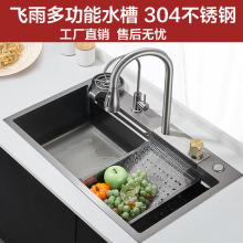 黑色纳米家用洗菜盆飞雨瀑布大单槽水池洗碗盆304厨房不锈钢水槽