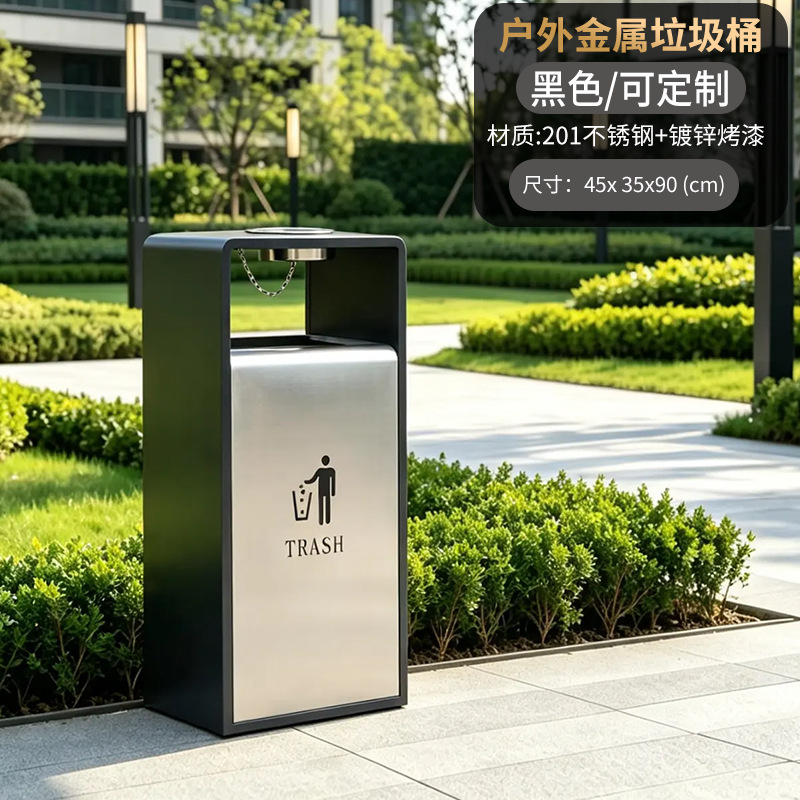 Outdoor Metal Trash Cans, Stainless Steel Trash Cans for Sports Parks, Stainless Steel Trash Cans for Public Places, Metal Single Trash Cans