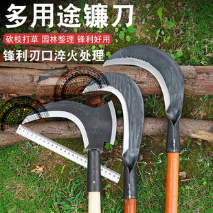 Wood Sickle Hand Forged Thickened Double Sickle Cutting Multi-use Garden Agricultural Wood Cutting Tree Cutting Sharp and Durable