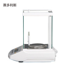 含税特价德国赛多利斯精密天平BSA223S千分之一电子天平