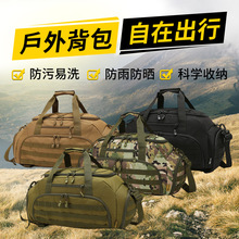 军迷迷彩大斜挎包黑旅行背包战术背包手提包户外登山包运动行李包