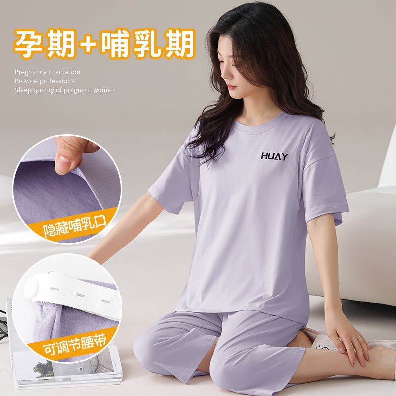 5300-3 보라색
