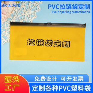 PVC���߅���h�ļ��Sɫ��ɫ�Ӻ�ܛ����Ĥ���b�ռ{�����ܷ�����l