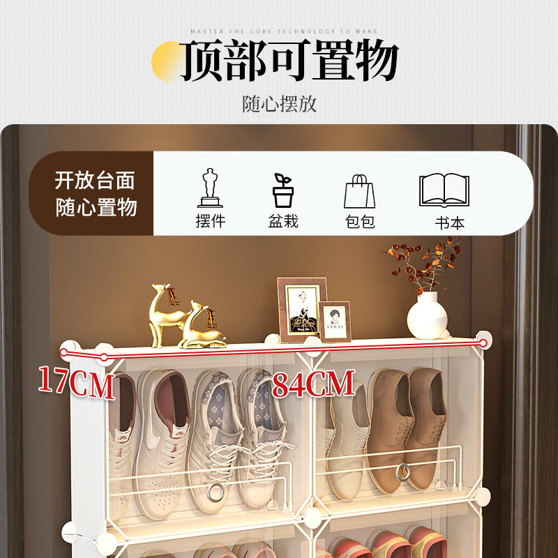 15cm超薄鞋柜窄鞋架进门口门外家用大学生宿舍防尘多层玄关夹缝柜|undefined
