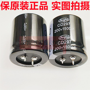 200V1500UF 35X40 CD297ϵ 105�Ƚ���Jianghai늽����1500UF200V