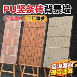 板岩、文化石;其他瓷砖;木塑地板