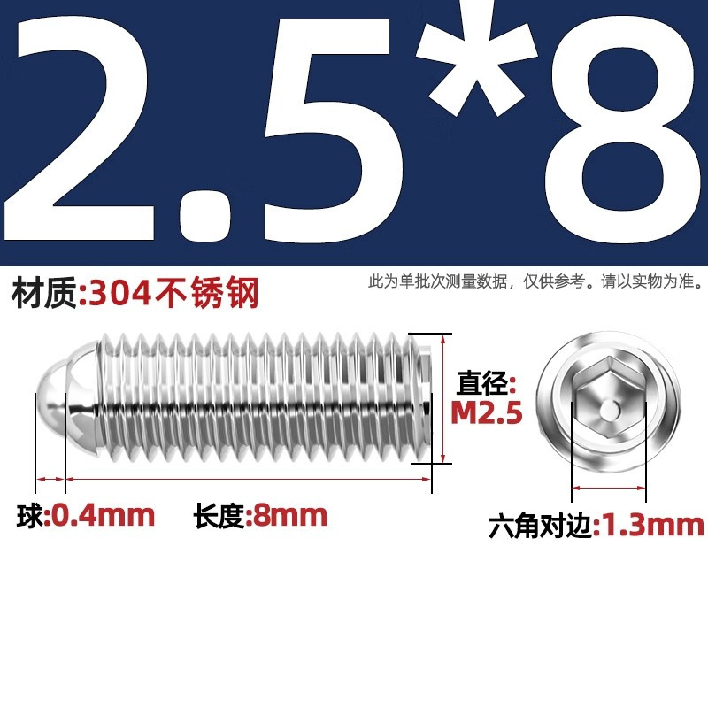 304ステンレス鋼/12.9級波珠ねじ鋼珠締め付けスプリングボール頭弾プランジャーボールガラス位置決めビーズ|undefined