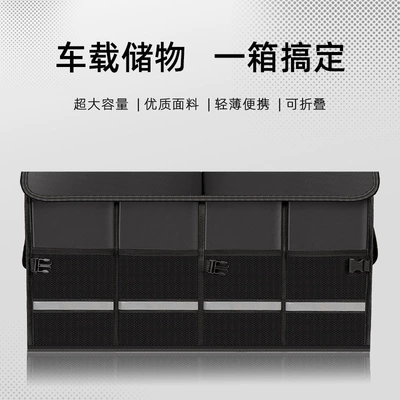 Storage Box, Large | Car storage bag/box