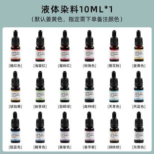 ��޹Ϟ�TҺ�wȾ�� DIY�ֹ���Ϟ����Ϟ�T�{ɫ����Ī�m�����ɫ��