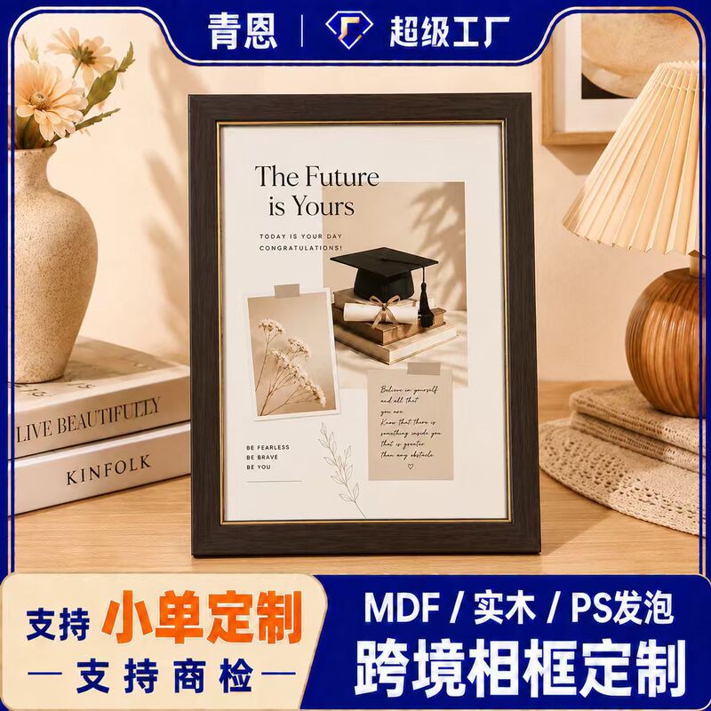 European and American minimalist graduation diploma certificate frame, award certificate picture frame, factory wholesale, study room honor certificate display frame European and American minimalist graduation diploma certificate frame, award certificate picture frame, factory wholesale, study room honor certificate display frame