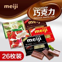 �ձ��M�������ɿ���meiji��ݮĨ���؝�ţ�̊A���ǹ����e��ʳ���l