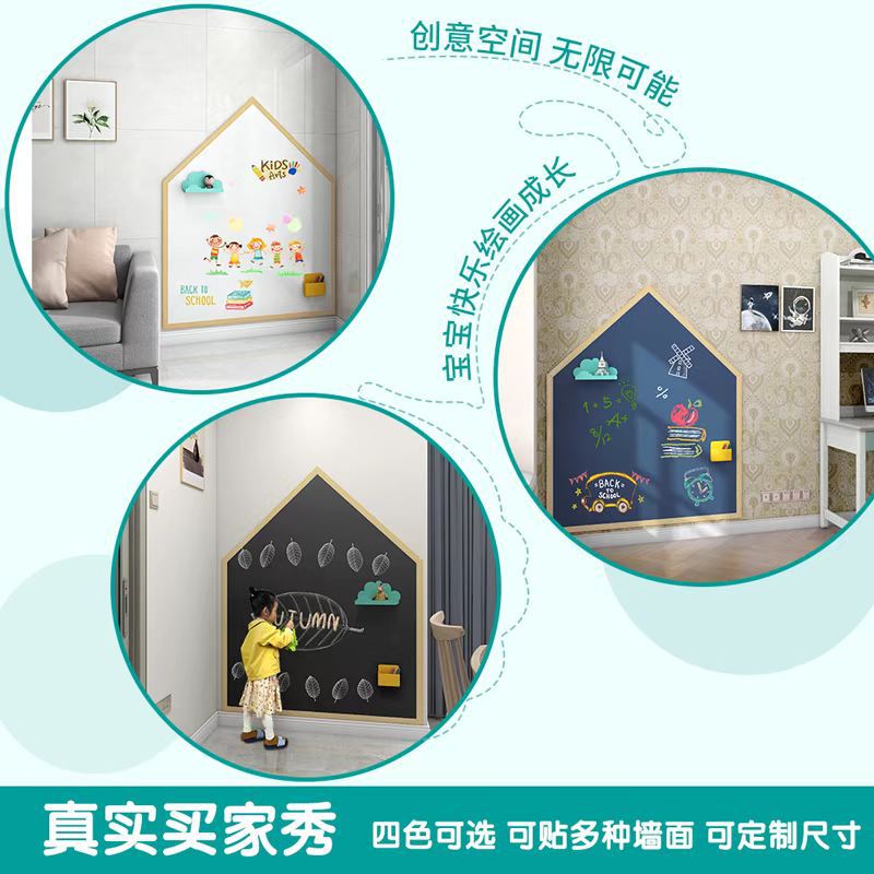 Magnetic self-adhesive erasable removable board