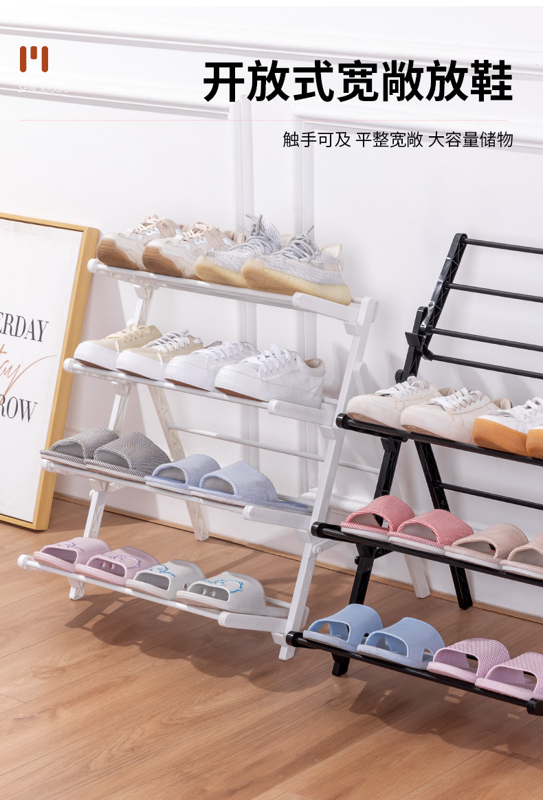 鞋架_10.jpg