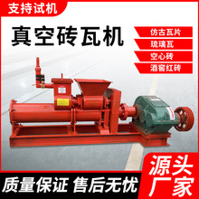 Brick making machine�������u�ߙC��������ʽ�߳��͙C �t�u�C