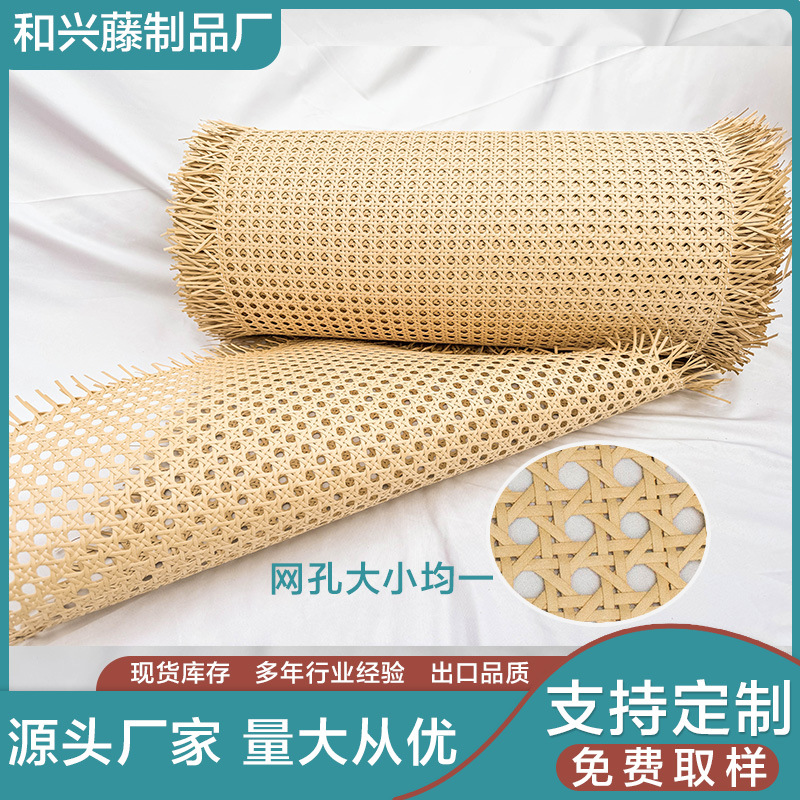 跨境货源六八角仿藤网支持拿样防潮耐磨室内隔断背景墙软装专用料