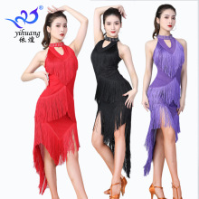 拉丁舞裙流苏亮片拉丁舞裙旗袍舞蹈服舞台演出服韩流女团表演服