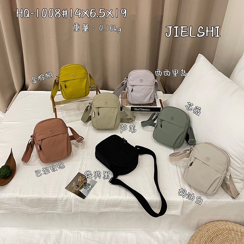 Fashionable and Lightweight Mini Mobile Phone Bag 2025 Summer New Style Simple and Versatile Women's Crossbody Bag Multi-Layer Waterproof Shoulder Bag Fashionable and Lightweight Mini Mobile Phone Bag 2025 Summer New Style Simple and Versatile Women's Crossbody Bag Multi-Layer Waterproof Shoulder Bag