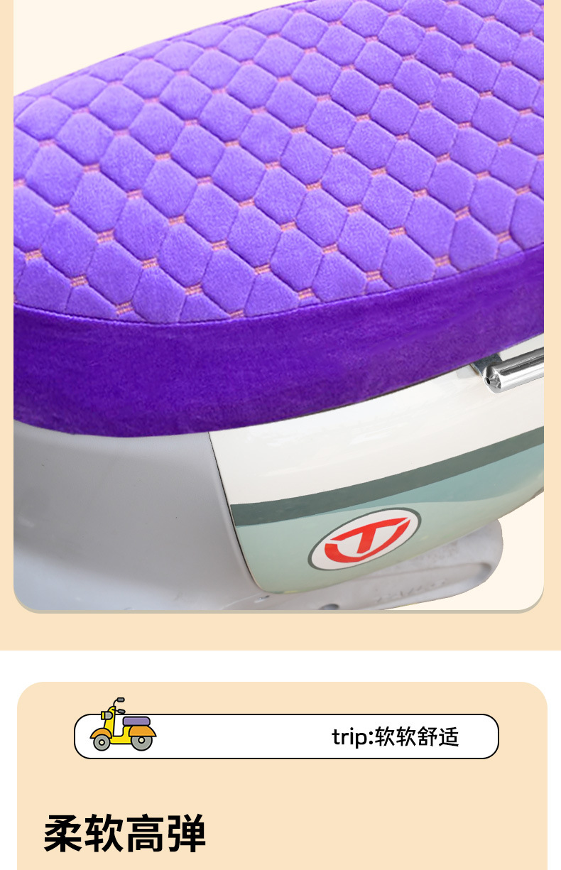 Autumn and Winter Electric Vehicle Fleece-Lined Thickened Seat Cover, Scooter Seat Cover, Universal Warm Seat Cover for Electric Bikes