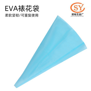 Cross-Border Eva Piping Bag Manufacturer Wholesale Supply 4-Color Cake DIY Cream Nozzle Baking Tool Set