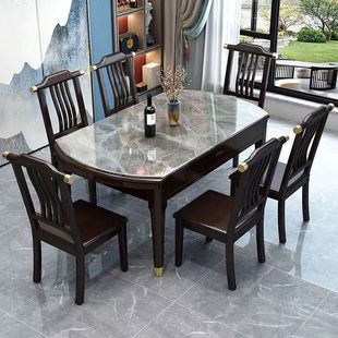 Solid Wood Rock Board Dining Table Home New Chinese Folding Living Room Table Stretch Square Chair Small Apartment New Other