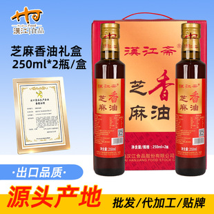 һ����ե�Y���b250ml*2ƿ/��֥�����������г��ڂ䰸ISO22000�J�C
