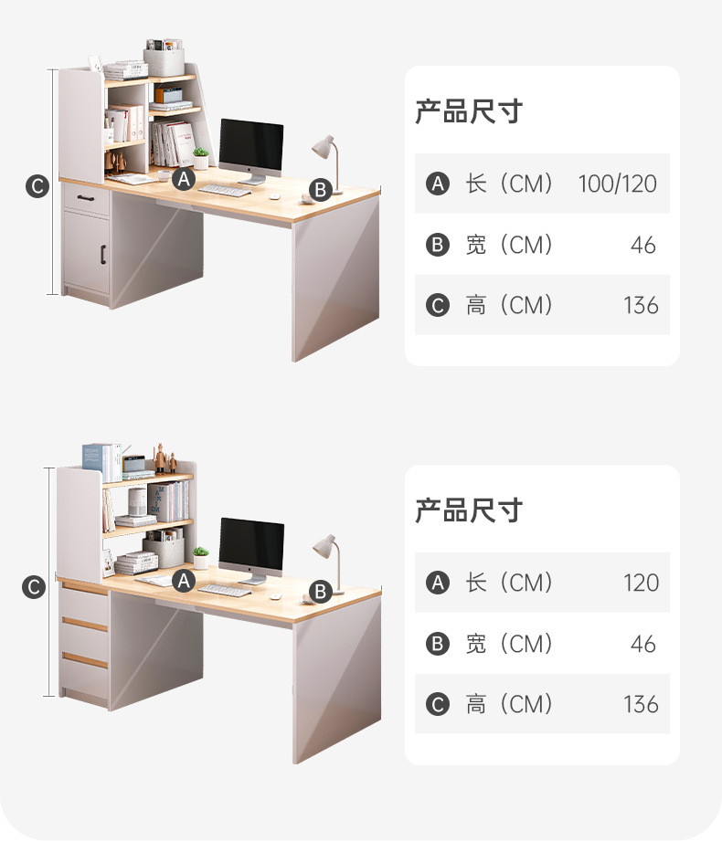 ZH-sz000312-1-CY00122-1电脑桌_22.