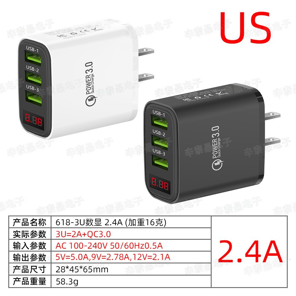 (618-3U-디지털 디스플레이) 미국 표준 2.4A