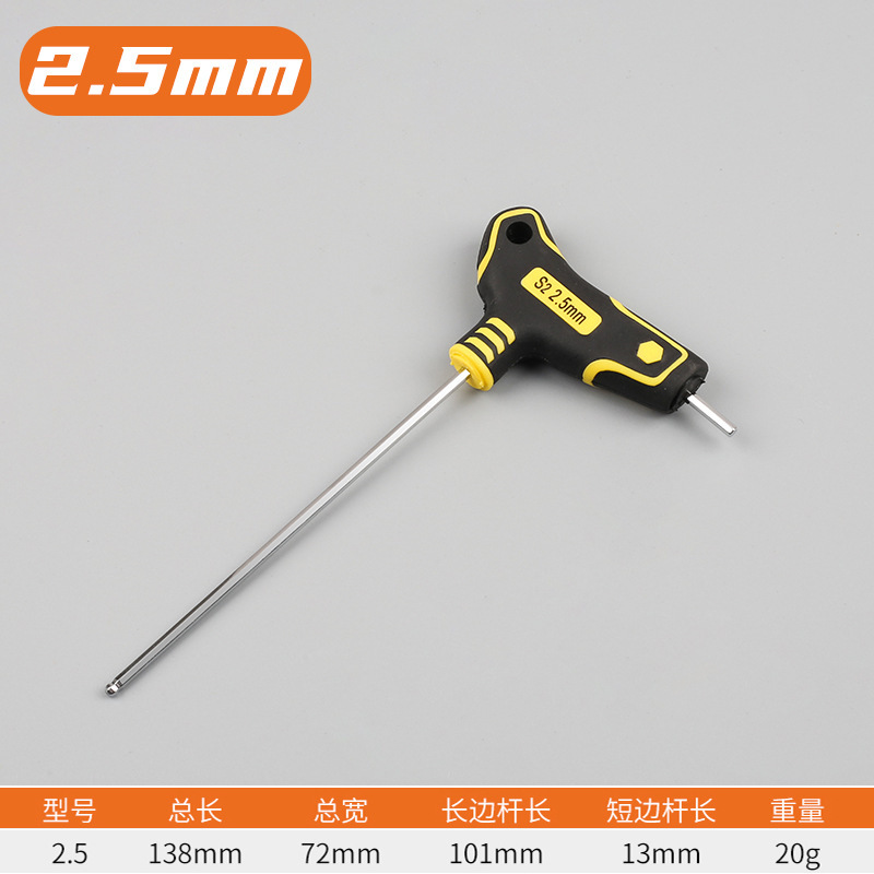 Llave hexagonal tipo T, destornillador angular de cabeza plana de bola única, herramienta de llave de bola alargada
