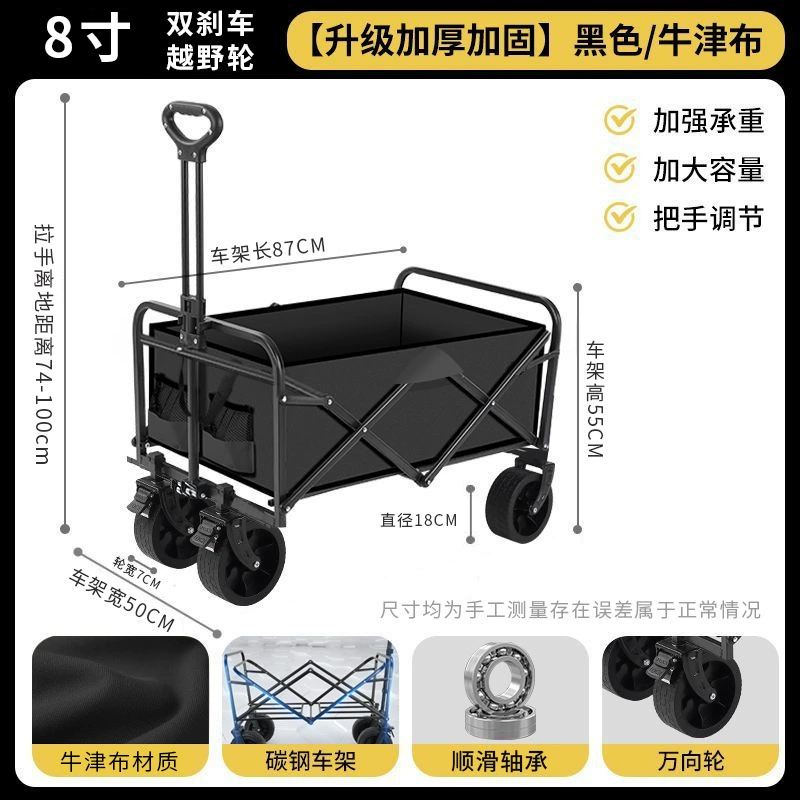 Travel folding handheld set for camping, equipment, full set