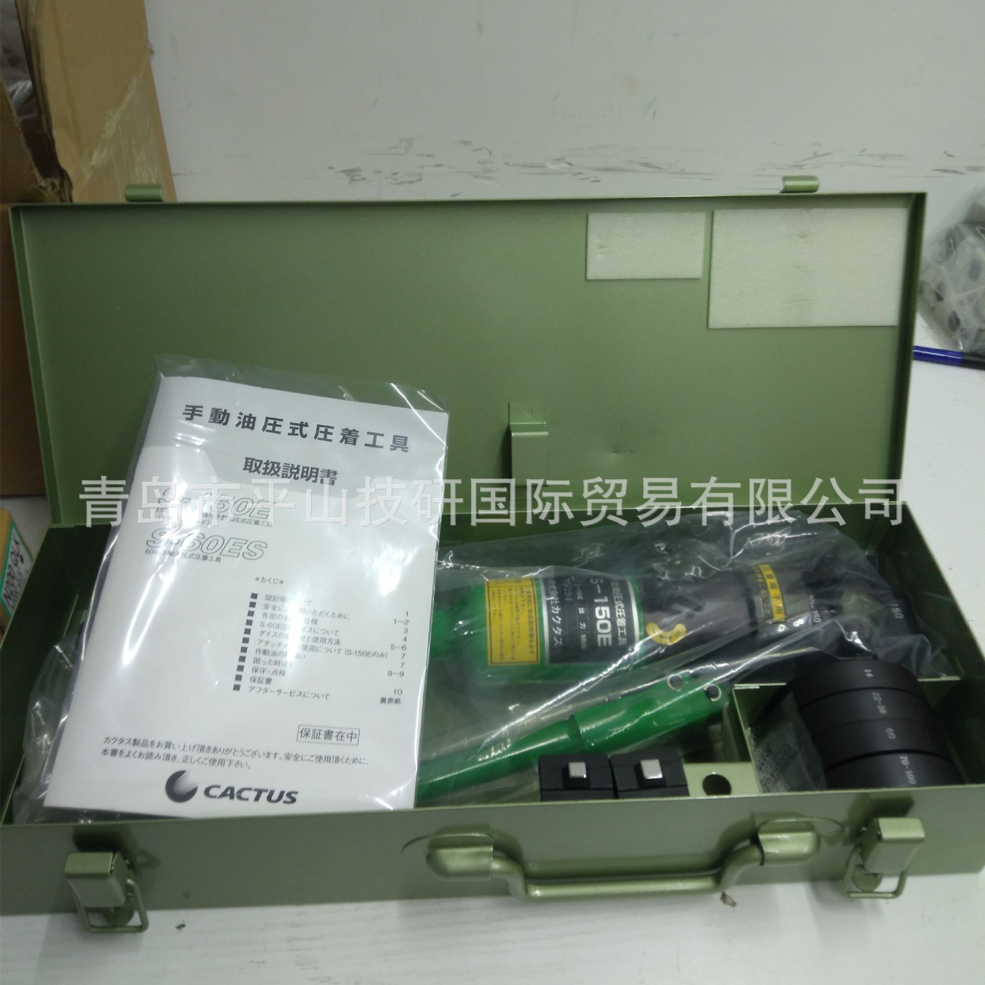 CACTUS产基S-60EI手持式压接工具 产机压线钳 端子压接钳压着工具