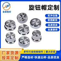 合金材质旋钮开关批发_工业级防水带灯旋钮开关厂家直销