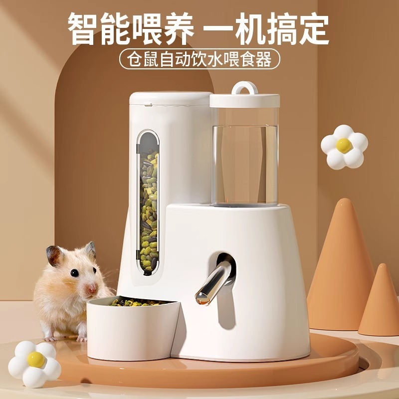 ハムスターケトルローリングボール水飲み場ゴールデンベア専用自動給餌器垂直防水吊り下げウォーターボトル用品|undefined