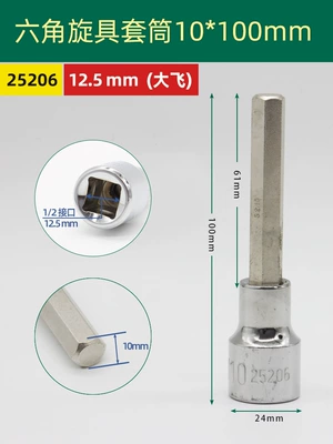 Mühərrik tənzimləmə alətləri, Fei Hex Socket Wrench - 25206hexagonaldafei-10mm-100mm-long