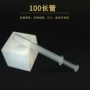 一次性私密护理定制凝胶管