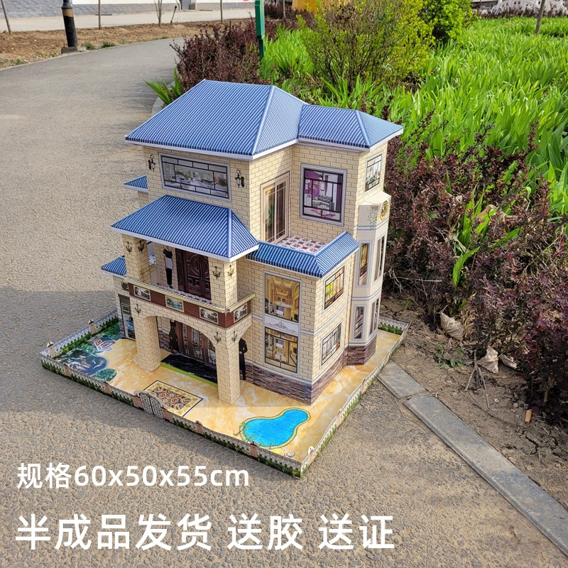 Бумажный домик, вилла, бумажные принадлежности для пятой и седьмой годовщины, полуфабрикаты для строительства, бумажная завязка, дворовый дом, подметание могилы Цинмин