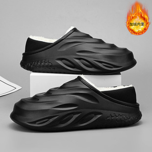 Cotton Slippers Men's Winter 2024 New Indoor Home Thick Sole Couple's Bag with Cotton Shoes Waterproof Outer Wear Slippers for Winter