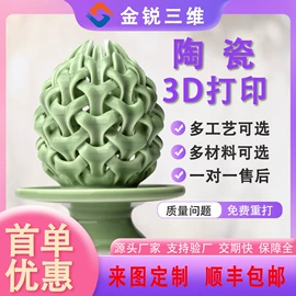 模型、手板;金属工艺品