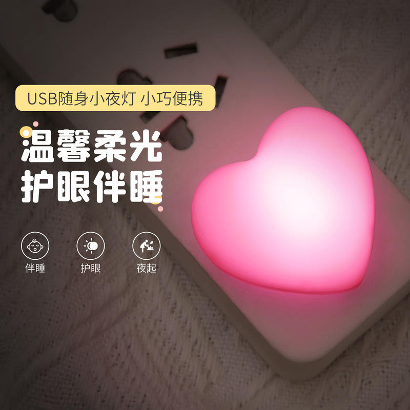 USB星星小夜灯迷你学生宿舍床头白暖蓝粉光氛围节能便携跨境外贸|undefined