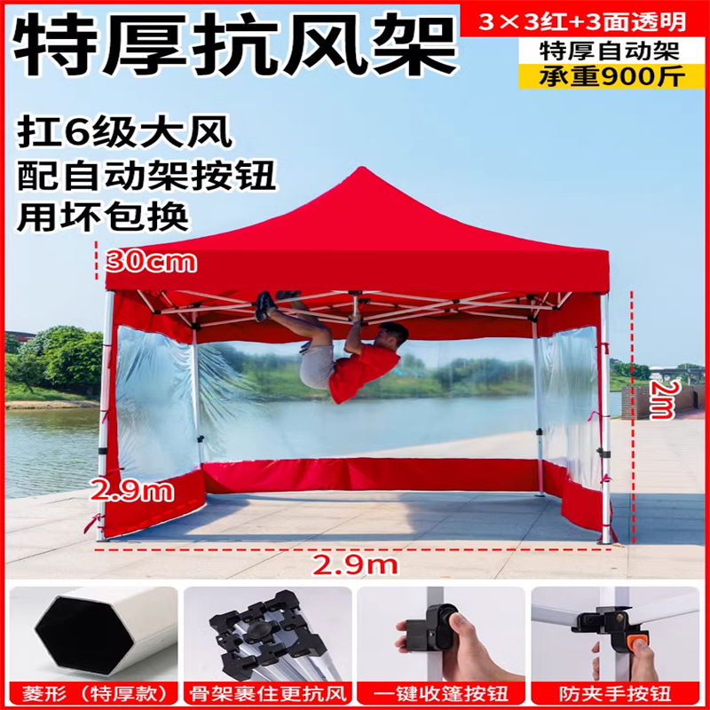 3x3 extra grueso seis菱 3 caras rojo transparente