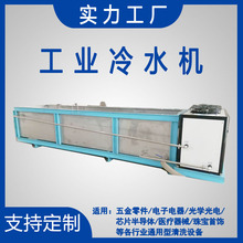 工业冷水机快速制冷按需多功能定制机械设备行业福建厂家