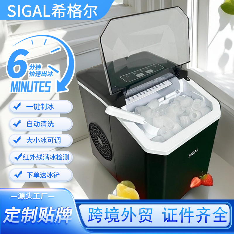 小型家用制冰机家用迷你便携宿舍快速出冰跨境欧美mini桌面制冰机|undefined