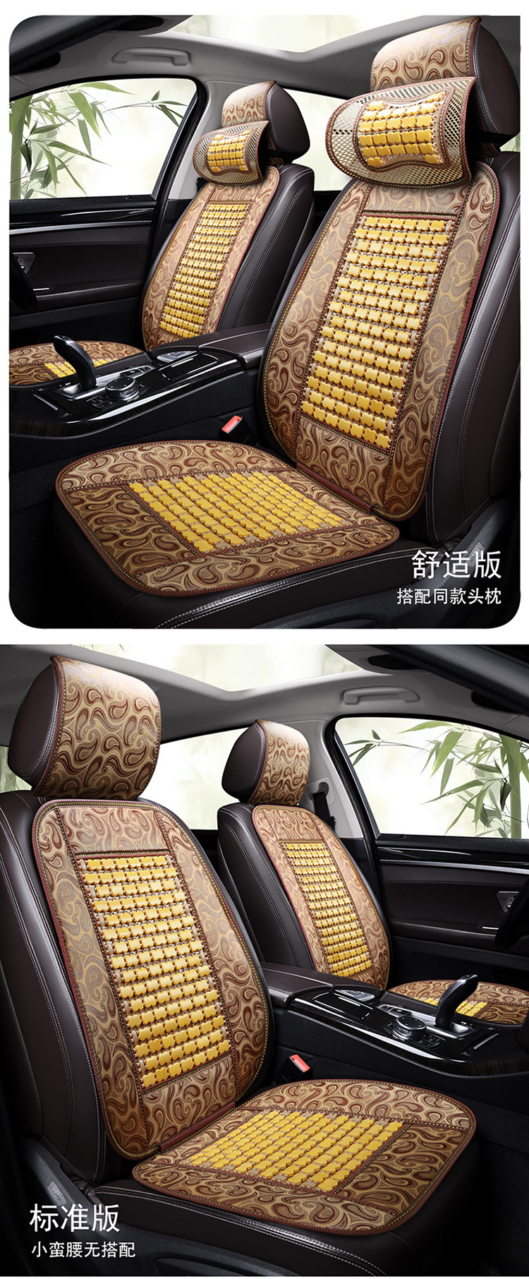 Summer Bamboo Car Seat Cushion Small Waist Bamboo Mat Seat Cushion Breathable Ventilated Mahjong Mat Bamboo Cushion Seat Cushion