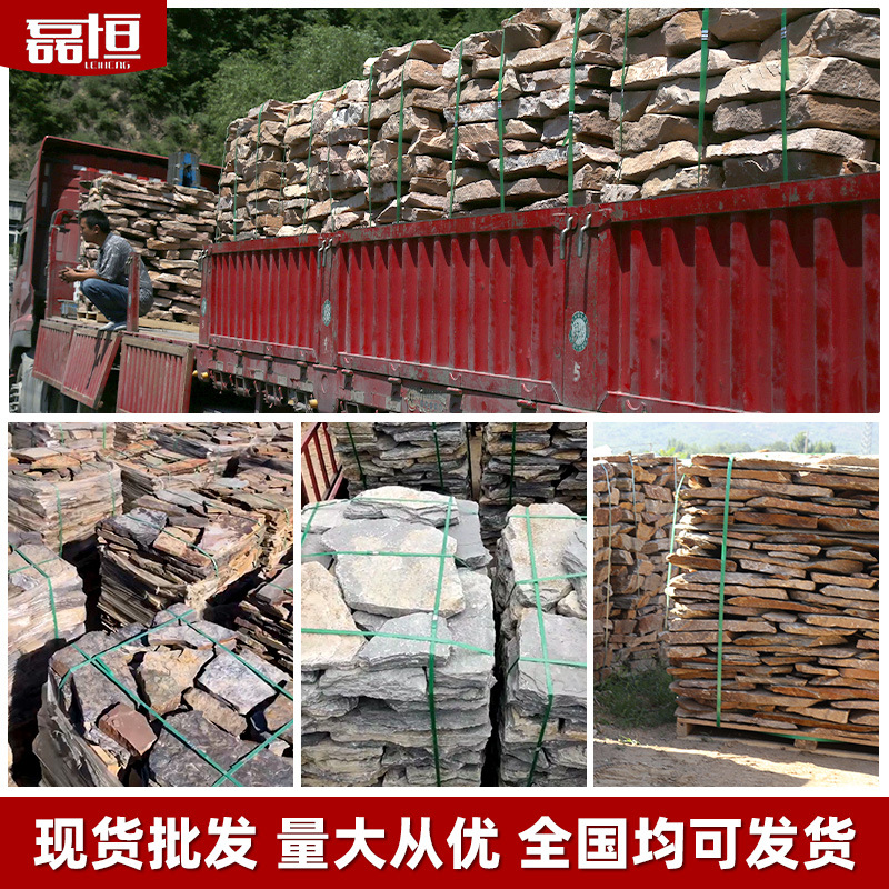 Piedra cultural natural, piedra rota, pared de fondo, superficie natural, piedra en bruto, superficie de pared interior y exterior, grietas de hielo, escamas caóticas irregulares